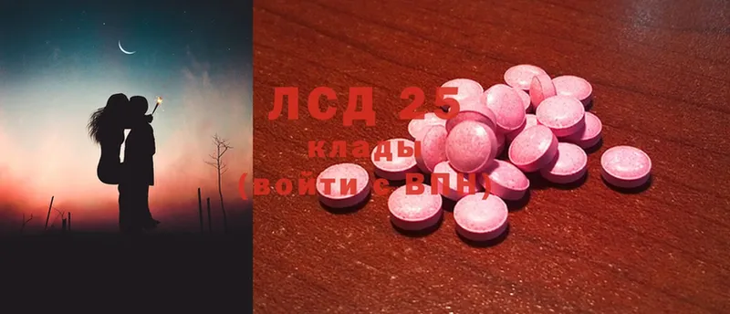 ЛСД экстази ecstasy  Прокопьевск 