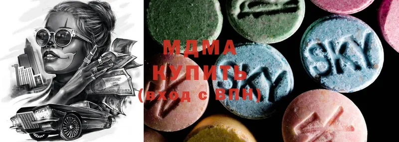 MDMA VHQ  Прокопьевск 